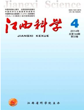 江西科學(xué)論文發(fā)表指導(dǎo)