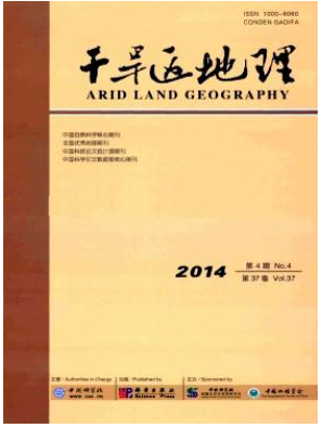 干旱區地理論文發表指導