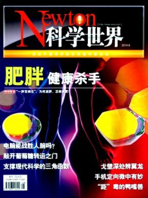 科學世界論文發表指導