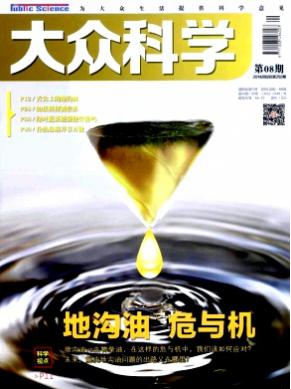 大眾科學論文發表指導