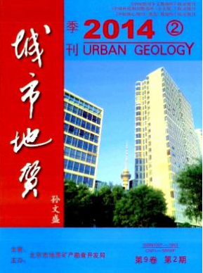 城市地質論文發表指導