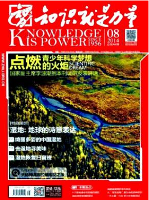 知識就是力量論文發表指導