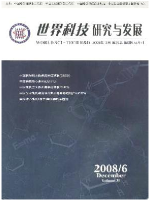 世界科技研究與發展論文發表指導