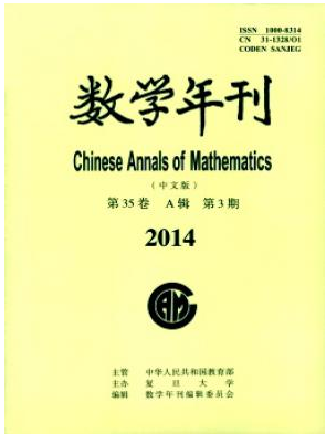 數學年刊論文發表指導