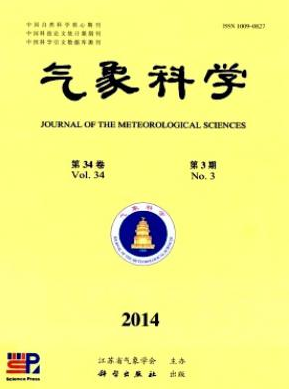 氣象科學論文發表指導