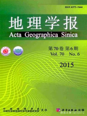 地理學報論文發表指導