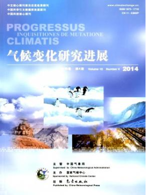 氣候變化研究進展論文發表指導