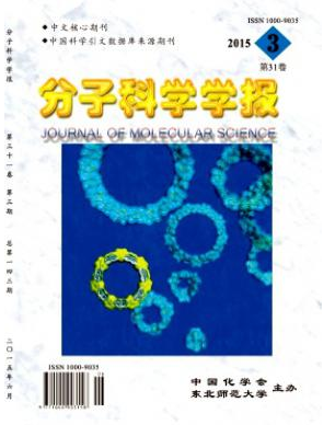 分子科學學報論文發表指導