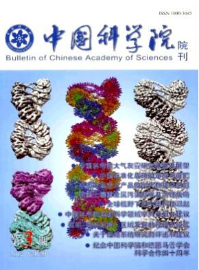 中國科學院論文發表指導