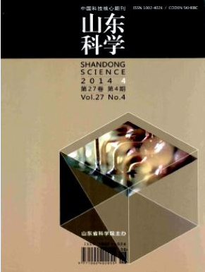 山東科學論文發表指導