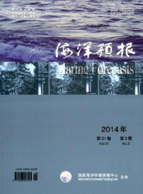 海洋預報論文發表指導