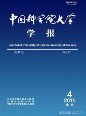 中國科學院大學學報論文發表指導