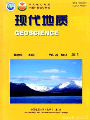 現代地質論文發表指導