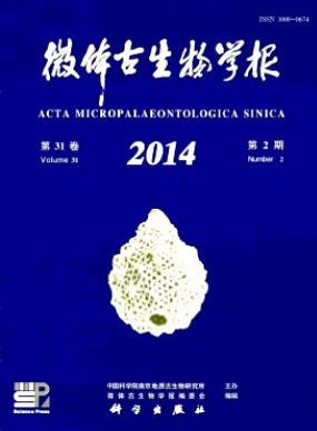 微體古生物學報論文發表指導