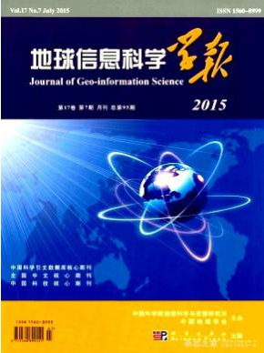 地球信息科學學報論文發表指導