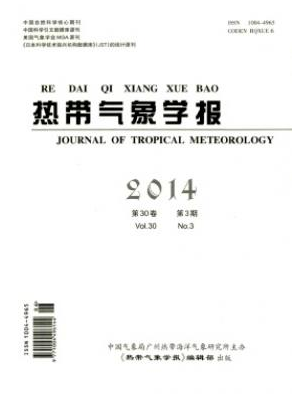 熱帶氣象學(xué)報(bào)論文發(fā)表指導(dǎo)