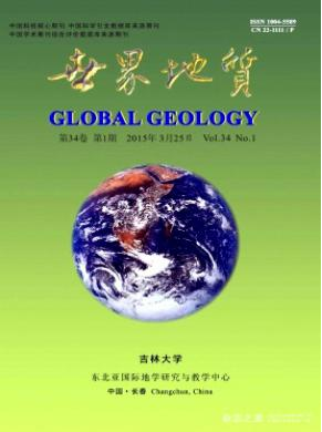 世界地質論文發表指導