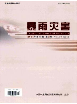 暴雨災害論文發(fā)表指導