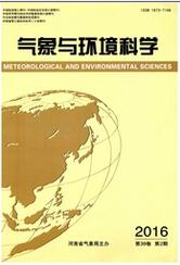 氣象與環境科學論文發表指導