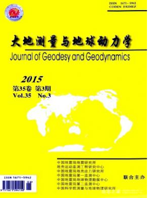 大地測量與地球動力學論文發表指導