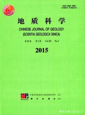 地質科學論文發表指導