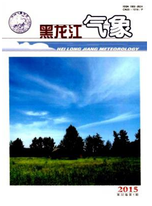 黑龍江氣象論文發表指導