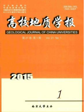 高校地質學報論文發表指導