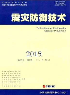 震災(zāi)防御技術(shù)論文發(fā)表指導(dǎo)
