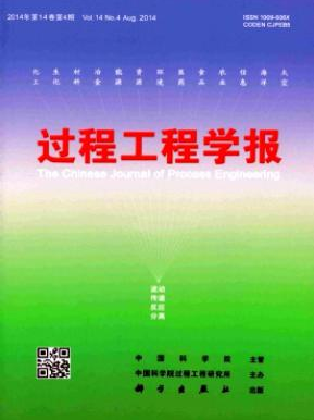 過程工程學報論文發表指導