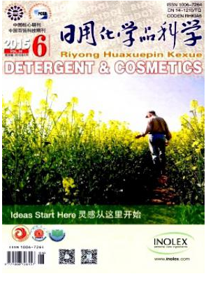 日用化學(xué)品科學(xué)論文發(fā)表指導(dǎo)
