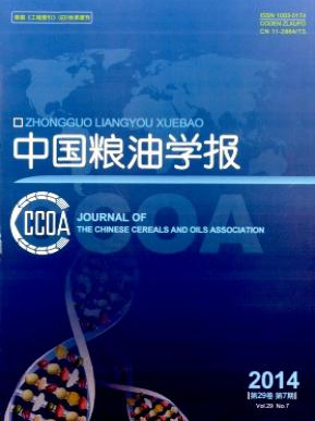 中國糧油學報論文發(fā)表指導