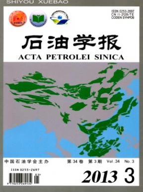 石油學報論文發表指導
