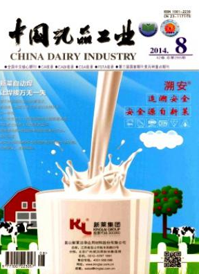 中國乳品工業論文發表指導