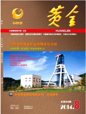 黃金論文發表指導