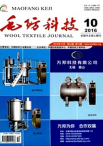 自動化科技論文