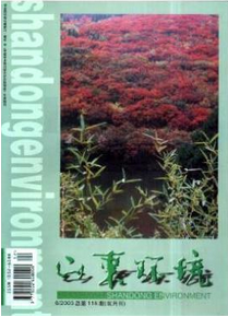 農業工程類論文