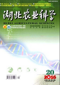 湖北農業科學