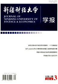 財(cái)務(wù)管理論文