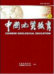 中國地質教育