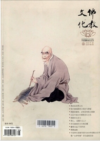 民族文化論文