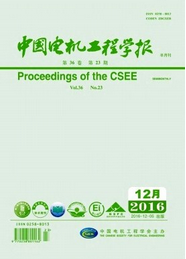 中國電機工程學報