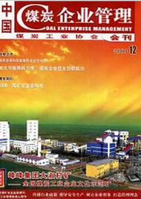 管理職稱論文發表