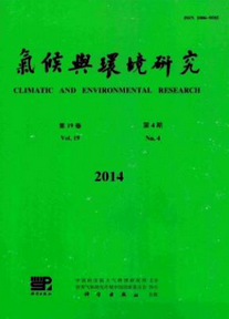 生態環境保護論文