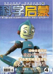 教育管理論文