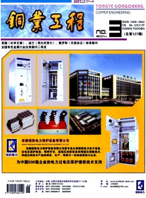 中級工程師職稱論文