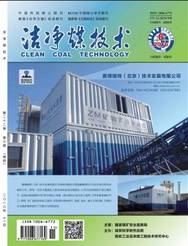 鍋爐論文