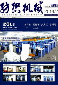 機械工程師論文
