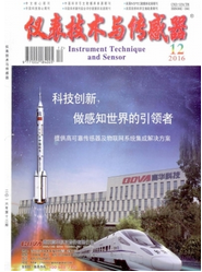 儀表技術(shù)與傳感器