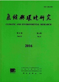 氣候與環(huán)境研究