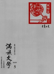 藝術(shù)核心期刊投稿